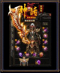 天龙八部私服 宝宝合击